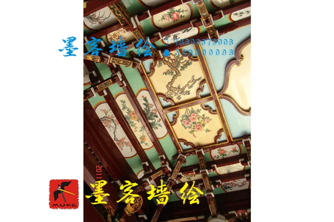 MK_QH050油畫書法