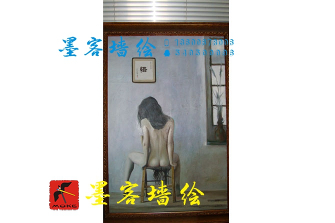MK_QH034油畫書法