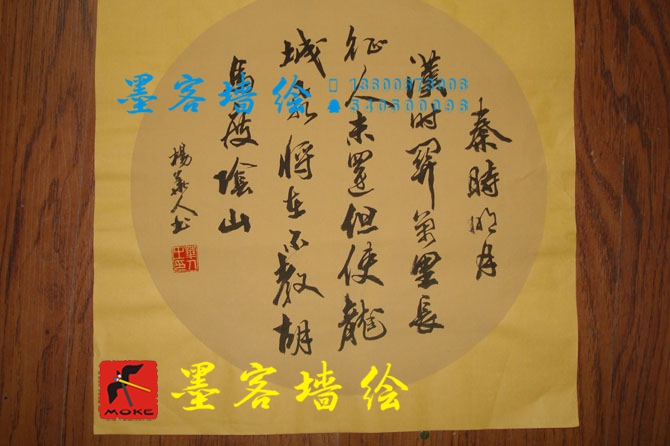 MK_QH032油畫書法