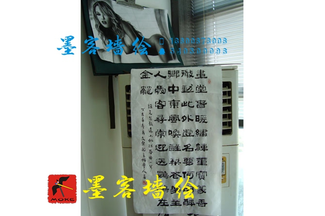 MK_QH026油畫書法