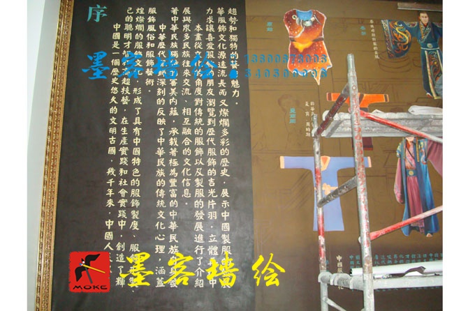 MK_QH020油畫書法