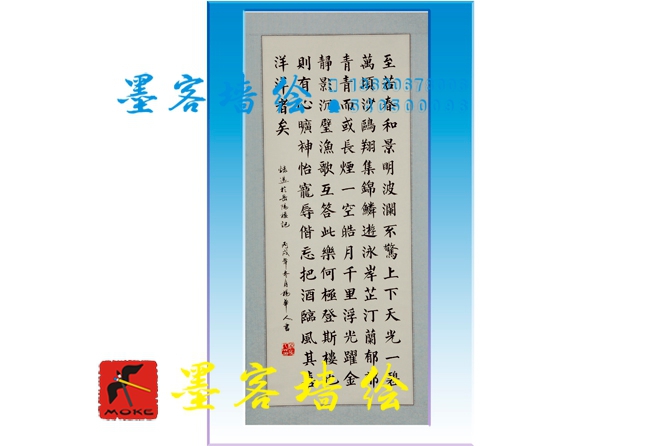 MK_QH005油畫(huà)書(shū)法