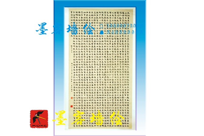 MK_QH003油畫(huà)書(shū)法墻繪