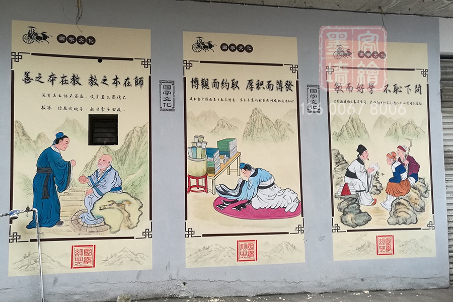 MK_QH66文化墻繪