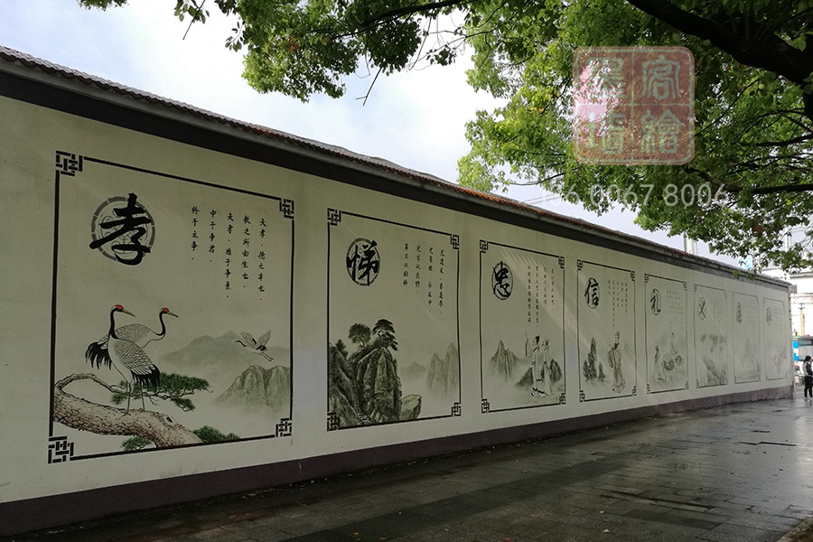 MK_QH95文化墻繪
